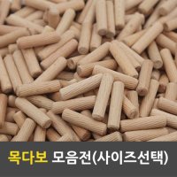 목다보 04 6T x 100개 1세트