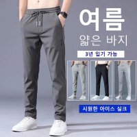 Prosekor 남성용 썸머짱짱스판 아이스 조거바지접촉냉감남성용