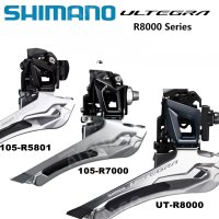 Shimano 시마노 앞드레일러 울테그라 ULTEGRA R8000