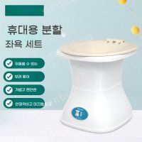 치질좌욕기 좌욕패드 항문 좌욕대야 가정용좌욕기 좌욕기-베이지 비데