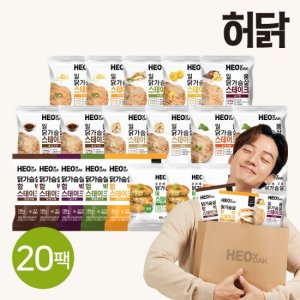 [허닭] 닭가슴살 베스트 맛보기 패키지 20팩