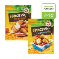 풀무원 동물복지지구식단 케이준치킨텐더450g순살크리스피치킨500g 3봉