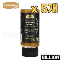 2개 Comvita 마누카 꿀 UMF 5 MGO 83 312g 11oz