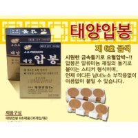 압봉패치 스터커침 붙이는 지압침 압봉 30P 한의원 건강