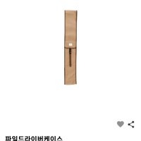 스노우피크 파일드라이버 케이스