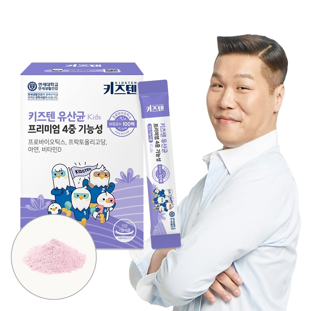 100억 유산균 아연&비타민D 제품 이미지