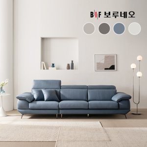 [BIF보루네오]BIF보루네오 디에르 디아모 천연통가죽 3.5인 소파(포토리뷰 작성시 쿠션2개+커피쿠폰)
