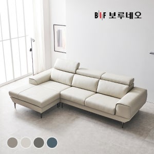 [BIF보루네오]BIF보루네오 디에르 올리브 천연통가죽 4인 카우치 소파