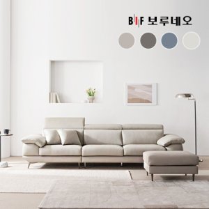 [BIF보루네오]BIF보루네오 디에르 디아모 천연통가죽 3.5인 소파+스툴(포토리뷰 작성시 쿠션2개+커피쿠폰)