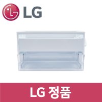 LG 정품 M873GBB551 냉장고 얼음 트레이 통 바구니 틀 아이스메이커 rf10506