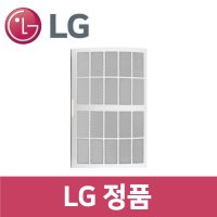 LG 정품 FQ17M7WWAN 에어컨 극세 필터 케이스 ac64401
