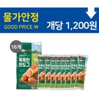 삼립 물가안정 개당 1 200원 똑똑한 동물복지 핫도그 16봉