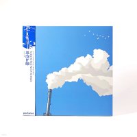 파란노을 LP To See the Next Part of the Dream 블랙반 게이트폴드 커버