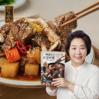 반기수라 양희경 뼈없는 순살 소갈비찜 500g x 5팩 총 2 5kg