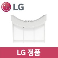 LG 정품 RH16VTANA 건조기 내부 필터 dr73205