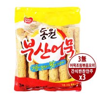 동원에프앤비 동원 부산어묵 풍미봉봉 500g x2개 2개 1kg