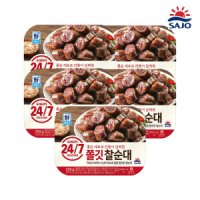 대림선 옛날 쫄깃 찰순대 250gX5팩 분식 떡볶이 순대 간편조리