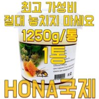 호나국제 굿 러시아꿀 100 천연 건강벌꿀 순 피나무벌꿀 1250g 병 화이트포장 X1