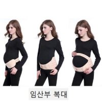 메쉬 3중 임부 산모 임산부 선물 허리 보호대 복대 단체 선물