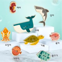 자석 낚시 놀이로 소근육 발달 인내심향상 동물피규어 숫자공부 5세 남아