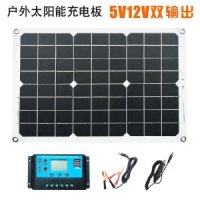 태양열충전기 12v 태양광 20w 플렉시블 반차 시스템 야외 발전