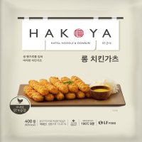 하코야 롱치킨까스 400G