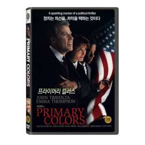핫트랙스 DVD - 프라이머리 컬러스 PRIMARY COLORS