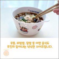 우동그릇 덮밥그릇 짱구는못말려 멜라민 손잡이 우동기