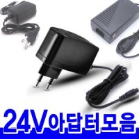 명호전자 24V1A아답터 24V2A 24V3A 24V5A 24V6A DC 24V 어댑터