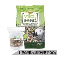 히긴스 비타씨드 대형앵무 900g 대형 새사료 새모이