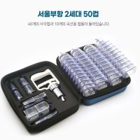 서울메디칼 서울부항 서울부항 50컵세트 초보자를 위한 동영상 설명서 제공 고급케이스 부항기 등전체 하기 충분한 수량 부황기