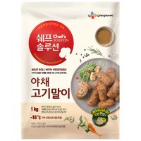 크레잇 CJ 크레잇 생활반찬 야채 고기말이 1kg 1개