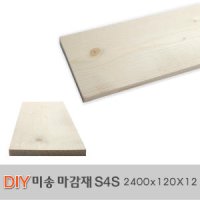 미송 마감재 1200x mm루바 마감재 목재 구조재 집성각재 합판 특수목 DIY 무료재단 120X12