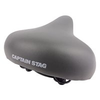 CAPTAIN STAG 넓은 자전거 안장 3가지색