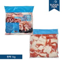 프리미엄 게맛살 1kg 세절형 샐러드맛살 크레미파지