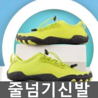 줄넘기신발 훈련 운동 러닝 줄넘기화 신발 피트니스