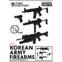 1 12 Korean Army Firearms K201 K7 K5 K1 한국군 총기 시리즈 레진 밀리터리 소품 디오라마 조립 모형