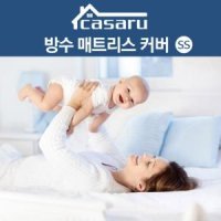 방수 매트리스 커버 밴드형 슈퍼킹 SK