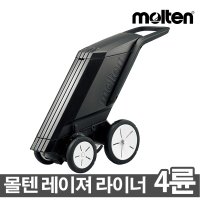 몰텐 4륜라인기 라인기 라인표시 운동장 WG0024-0512