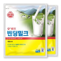 오뚜기 오쉐프 벤딩밀크 1kg x 2봉