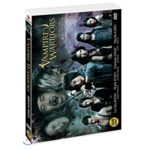 DVD 뱀파이어 워리어 Vampire Warriors