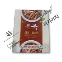 본죽 쇠고기 장조림 170G x 4개 덮밥 잡채 반찬