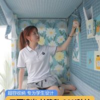 텐트형모기장 학생 기숙사 텐트 게스트하우스 침대모-C