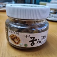 궁채 나물 볶음 상추대 장아찌 300g 줄기상추