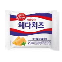 서울우유 체다치즈 360g x 2개