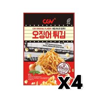 CU CGV 오징어튀김 바질어니언팝콘맛 간식스낵 50g x 8개