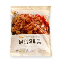 대용량 분식집 PC방 음식 닭껍질 튀김 1kg