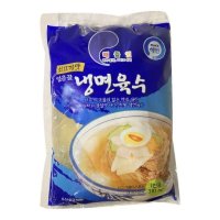 해인 해인 쇠고기맛 얼음골 냉면육수 x2