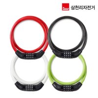 삼천리자전거 번호키 중 컬러자물쇠 SL160C WAB051E