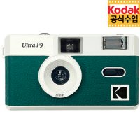 코닥 Ultra F9 다크그린 / 다회용 필름카메라 / 토이카메라